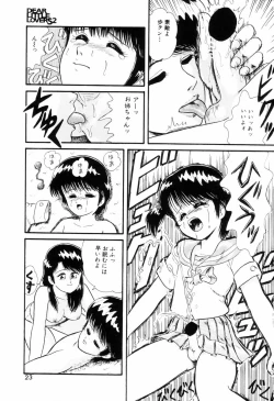 Page 25 of Dear Little Lovers