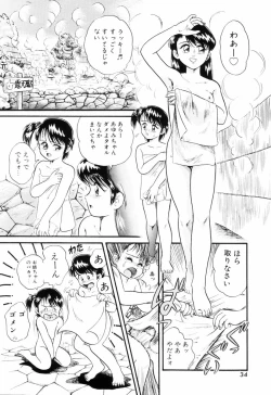 Page 36 of Dear Little Lovers