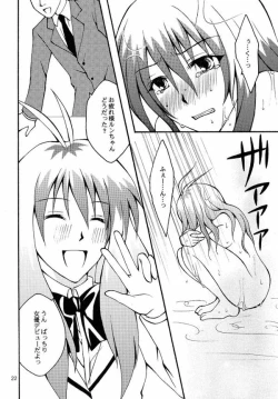 Page 19 of Run no Oshigoto