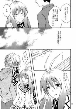 Page 20 of Run no Oshigoto