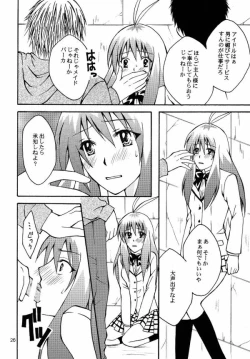 Page 23 of Run no Oshigoto