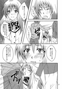 Page 24 of Run no Oshigoto