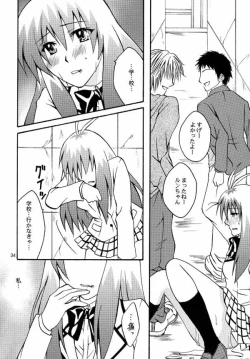 Page 31 of Run no Oshigoto