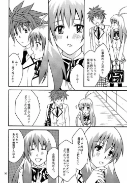 Page 33 of Run no Oshigoto