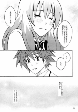 Page 36 of Run no Oshigoto