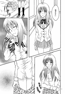 Page 8 of Run no Oshigoto