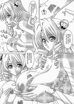 Page 8 of Saki-sama to Issho