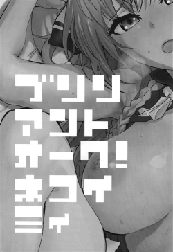 Page 3 of Brilliant Orc!