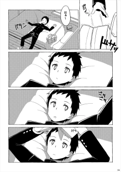 Page 6 of Yamanashi Ochinashi Iminashi