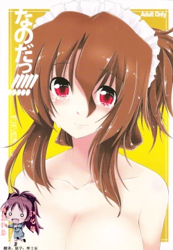 Page 1 of Nanoda!!!!!