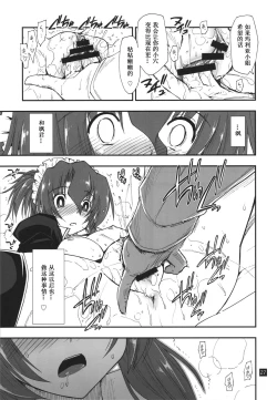 Page 27 of Nanoda!!!!!