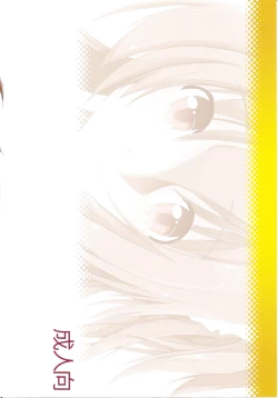 Page 35 of Nanoda!!!!!