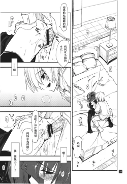 Page 9 of Nanoda!!!!!