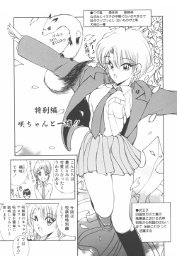 Page 177 of Jugonji Hyourei no Shou