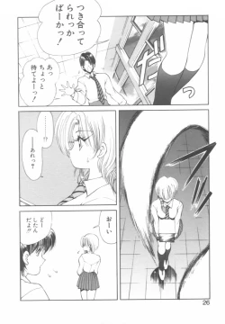 Page 26 of Jugonji Hyourei no Shou