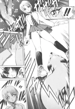 Page 63 of Jugonji Hyourei no Shou