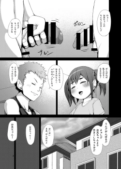 Page 2 of Futaimo