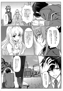 Page 4 of Isuzu no Nangi na Oshigoto
