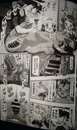 Page 18 of PM GALS Satoshi Musou