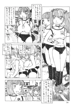 Page 14 of Futanari shimai to neko ningen Vol. 3