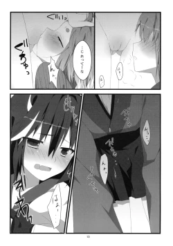 Page 14 of Little Happiness!