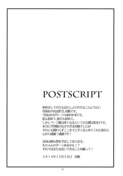 Page 20 of Little Happiness!