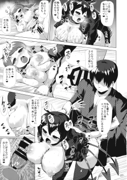 Page 26 of Youjuu Half & Half