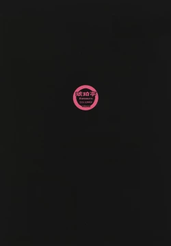 Page 28 of Ranjyuku 4