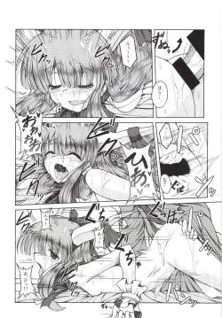 Page 16 of Gachinko Toko Shoubu!