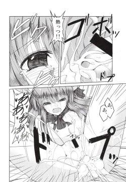 Page 20 of Gachinko Toko Shoubu!