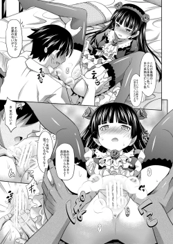 Page 7 of [Makino Eki (Makinosaka Shin'ichi) Kuroneko to Issho (Ore no Imouto ga Konna ni Kawaii Wake ga Nai) [Digital]