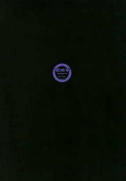 Page 30 of Ranjyuku 3