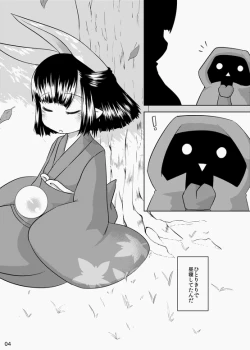 Page 19 of Kawaii Onaka wa Ookiku Sasetai
