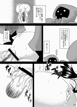 Page 22 of Kawaii Onaka wa Ookiku Sasetai