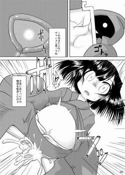 Page 4 of Kawaii Onaka wa Ookiku Sasetai