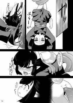 Page 13 of Hasaha Daibote Double Zenmashi