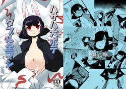 Download Hasaha Daibote Double Zenmashi