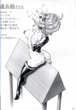 Page 19 of TRIANGLE WITCHES