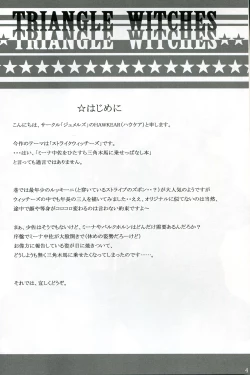 Page 3 of TRIANGLE WITCHES