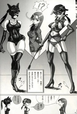 Page 5 of TRIANGLE WITCHES