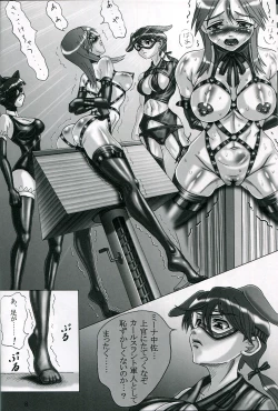 Page 7 of TRIANGLE WITCHES