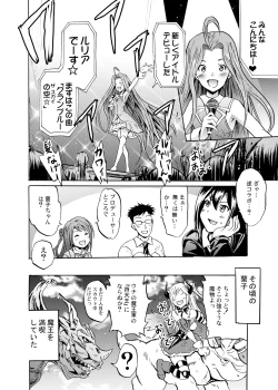 Page 27 of Onna Kishi de "Kuh..." na Rin-chan Now!