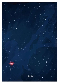 Page 42 of Akitsu Maru Sexualize-kai