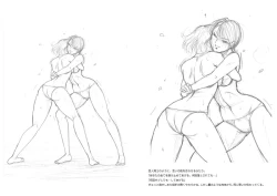 Page 5 of Moewrest 11 Nikudan no Milk Pudding vs Gel 2