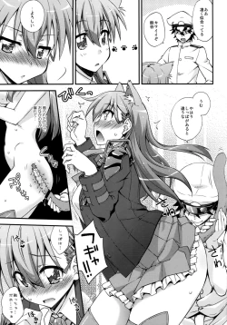 Page 10 of Suzuya to Dou suru? Nani Shichau? 3