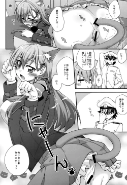 Page 9 of Suzuya to Dou suru? Nani Shichau? 3
