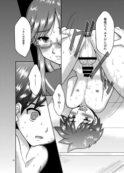 Page 16 of Boku wa Migawari Manager 01