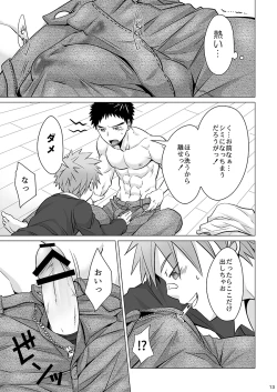 Page 13 of Jjjjjeans