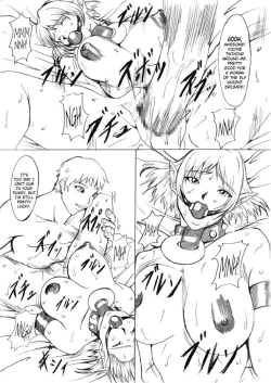 Page 17 of Ochita Sei Kishi Seishin Kanraku Hen