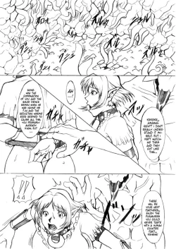 Page 32 of Ochita Sei Kishi Seishin Kanraku Hen